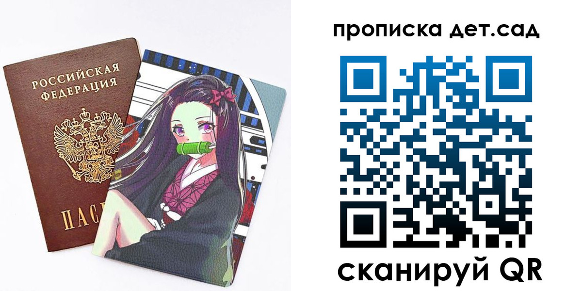 регистрация для школы в Феодосии