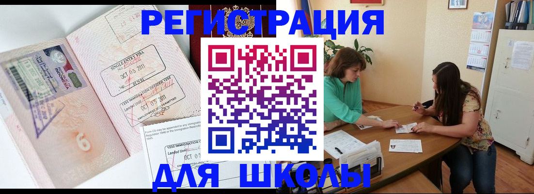 где прописаться в Феодосии
